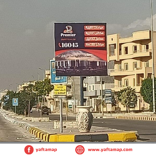 شاسية - الشروق