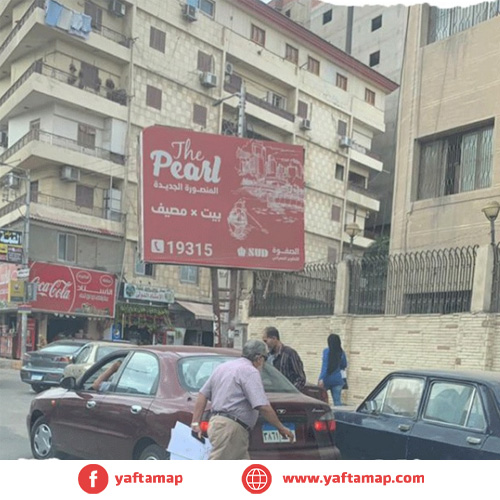 تي بول - مدخل مدينة مبارك - الدفهلية