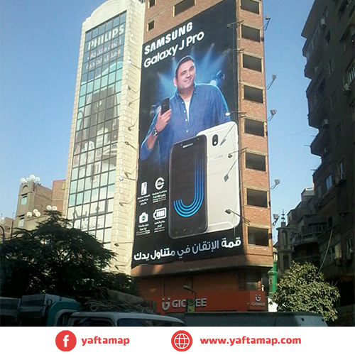 حائط - شارع عبد العزيز - القاهرة - مصر