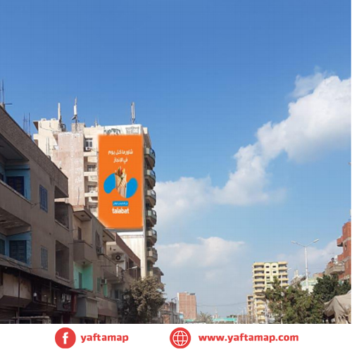 حائط - ديرب نجم - الشرقية