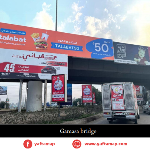 مراية - المنصورة - كوبرى جمسة