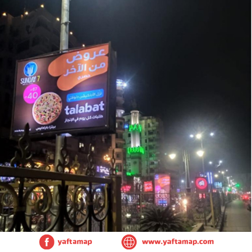 فانوس دبل - طنطا - شارع البحر