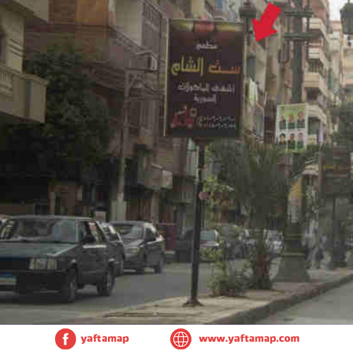 SUCCETTE - AADNAN MALKY ST - EL MINYA