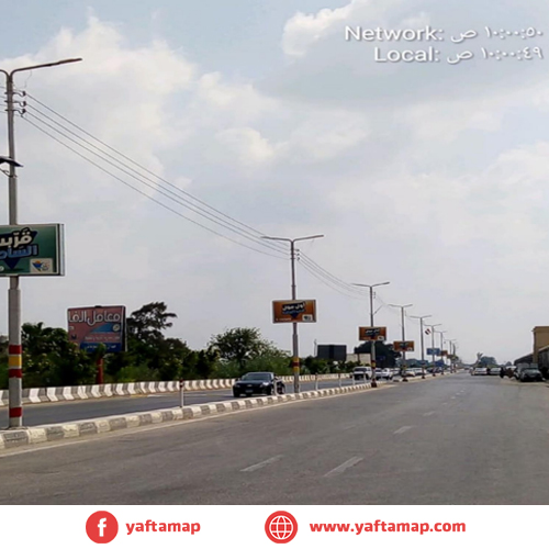 فانوس دبل - كفر الشيخ - شارع مستشفى الجامعة