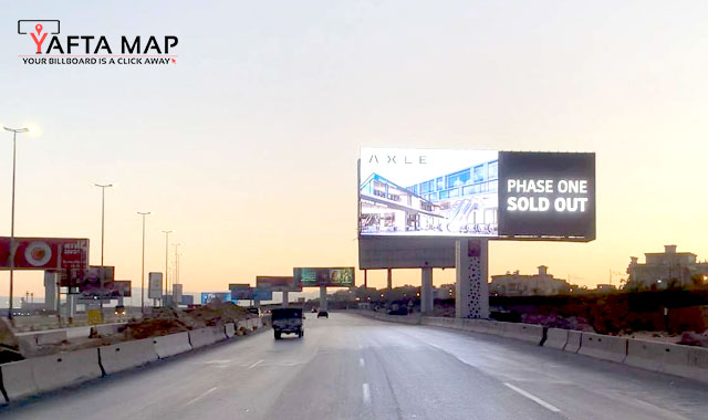 شاشة إلكترونية -القطامية هايتس