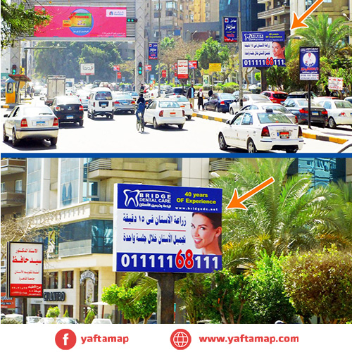 تي بول - المهندسين - الجيزة