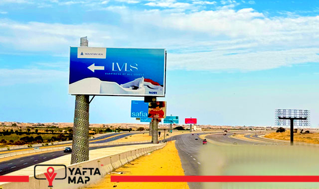 يوني بول - قرية لفلز