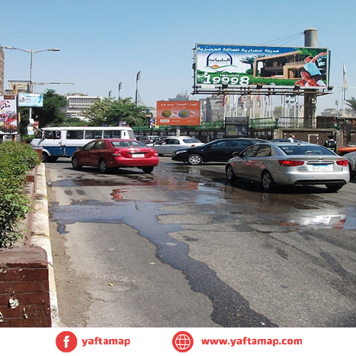 يونى بول - الدقى