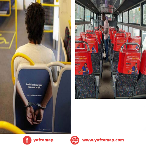 إعلانات النقل - باص كبير M7 - الكراسى الخلفية