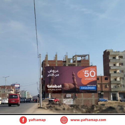 حائط - الاحرار - مدرسة الفوؤاد