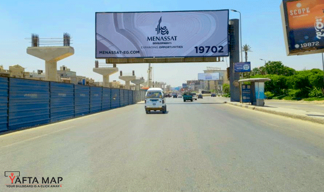 Uni pole - New Cairo - 90 street - Cairo