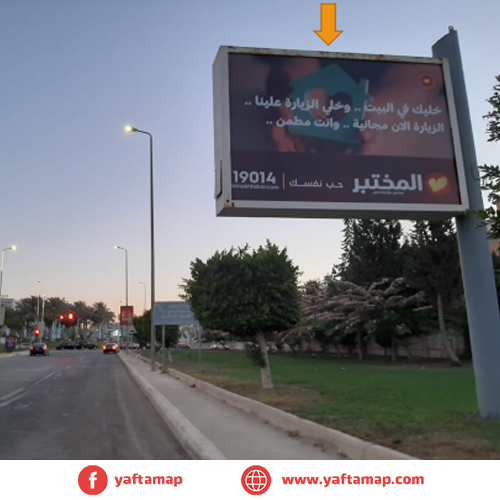 T-POLE - BOSTAN COMPOUND - SHEIKH ZAYED
