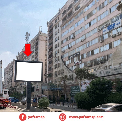 تي بول - السراج مول-مدينه نصر