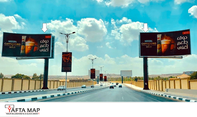 Gate - El MOSHEER road