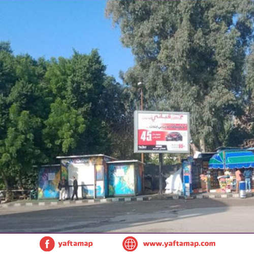 T-POLE - MAADI - GRAND MALL SQ