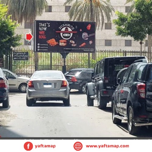 تي بول - كفر عبده - الاسكندرسه