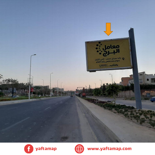 T-POLE - TIVOLI DOME - SHEIKH ZAYED - BOSTAN ST 3