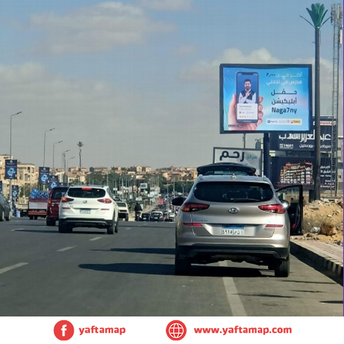 4x3 - MASR EL GEDEDA - ABD EL HAMED BADWY ST