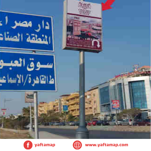 FANOUS DOUBLE - EL OBOUR - NOOMAN GOMAA