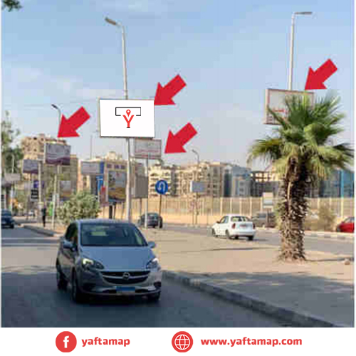 FANOUS DOUBLE - MAADI - EL LASILKI