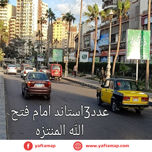 T-POLE - ALEXANDRIA - EL MONTAZAH
