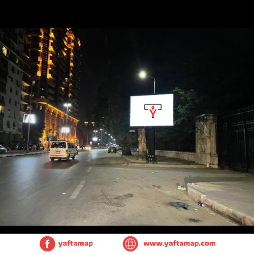 تي بول - الفور سيزون - القاهرة