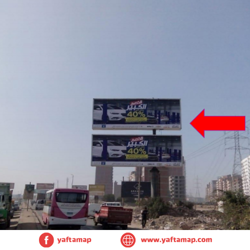 دبل ديكر - المنصورة  - مصر