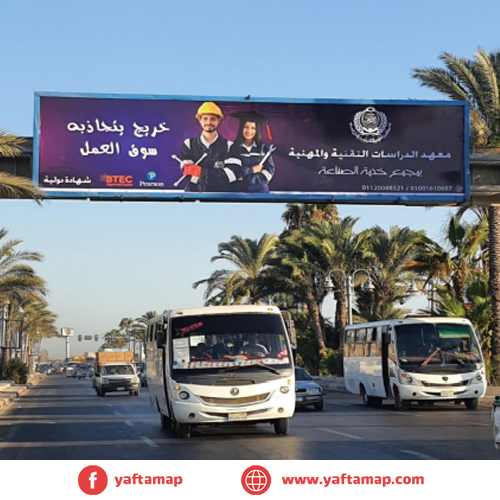 مراية - الاسكندرية - الداون تاون