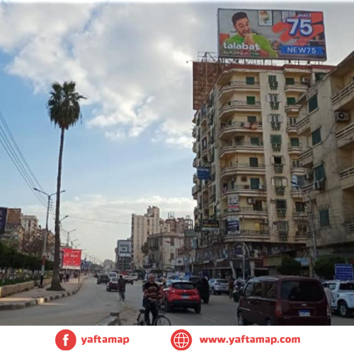 ROOF-TOP - EL GIESH ST - MANSOURA