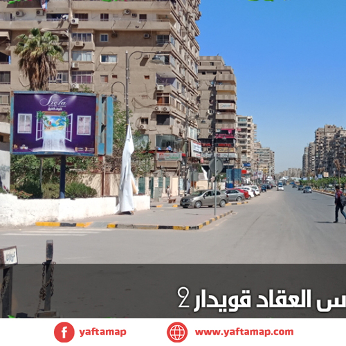 تى بول - عباس العقاد - قويدار