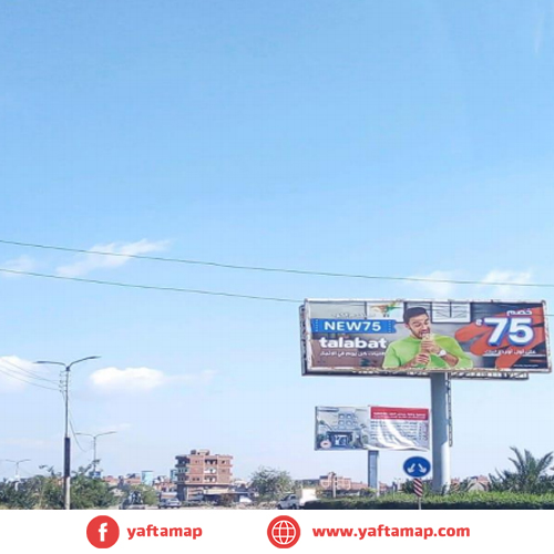 بونى بول - طلخا - طريق دمياط