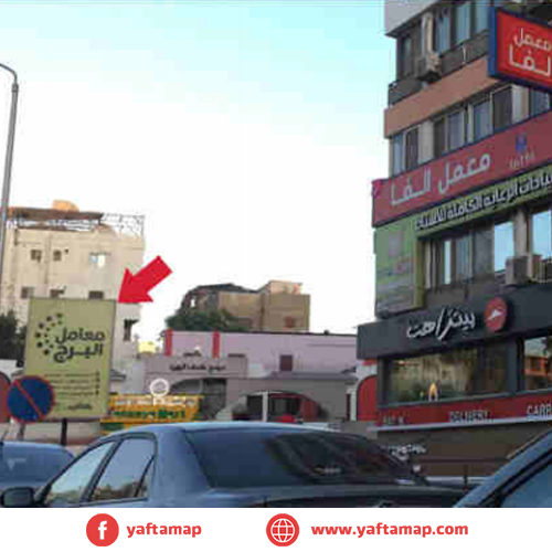 SUCCETTE - EL HARAM ST - WEMBY