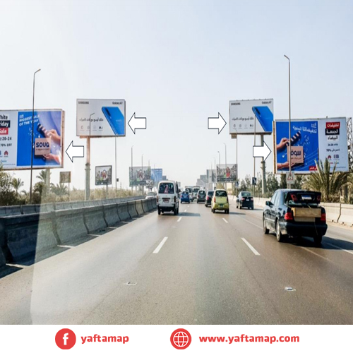 كومبو - محور 26 يوليو - القاهرة