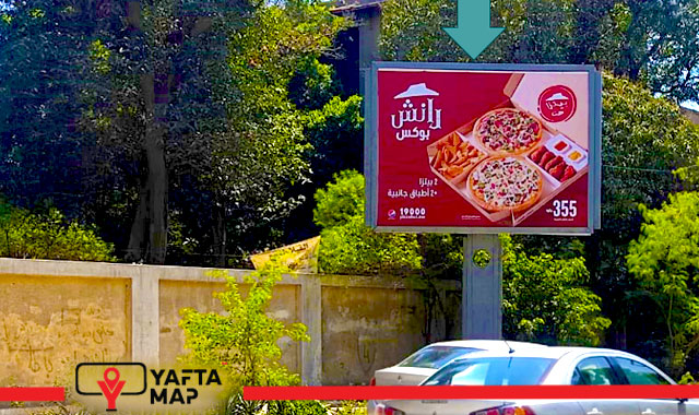 T-Pole - Maadi Exit