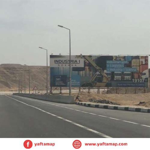 ميجا - طريق السخنه - الكيلو 75.6