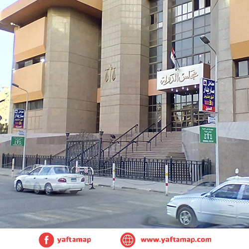 فانوس - مجلس الدولة -الجيزة