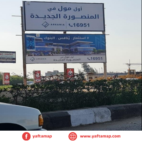 دبل ديكر - المنصورة - كوبرى الجامعة