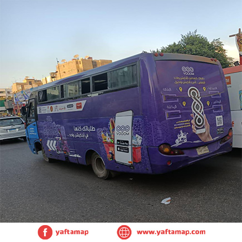 MINI BUS - ZAHRAA AIN SHAMS - FIRST SETTLEMENT