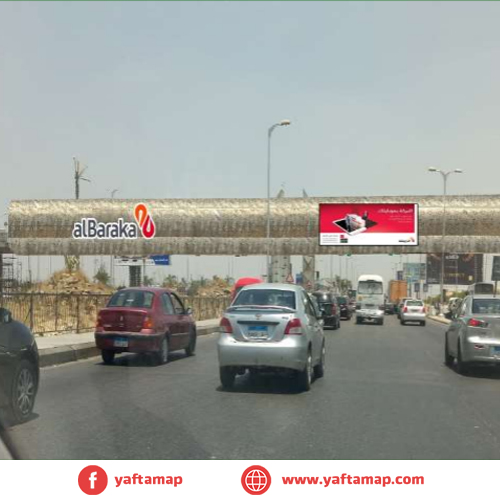 DIGITAL SCREEN - ZAYED CITY - HYPER ONE MALL BRD