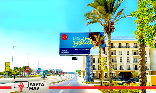 Combo - DOWNTOWN - Al-Alamein