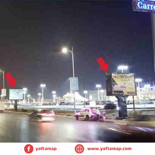 4x3 - EL OBOUR - CARREFOUR - OBOUR RD