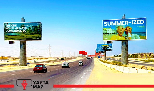 بوابة - قرية صول