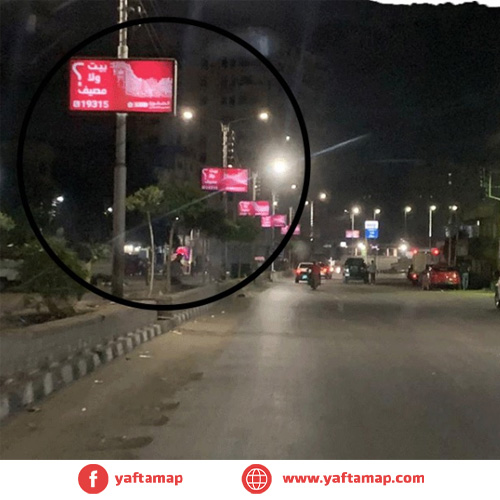 فانوس - سوق الجملة - الدقهلية