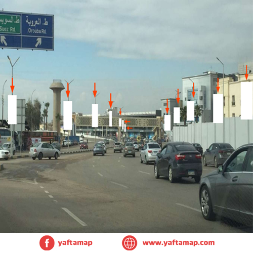 فانوس دبل - الماظة