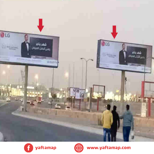 UNI-POLE - EL OBOUR - OBOUR RD