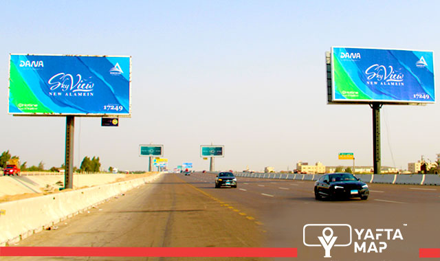 بوابة - قبل وادي النطرون