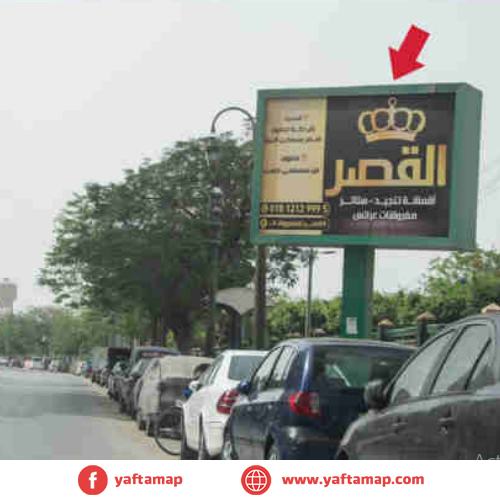 4x3 - كورنيش النيل - المنيا