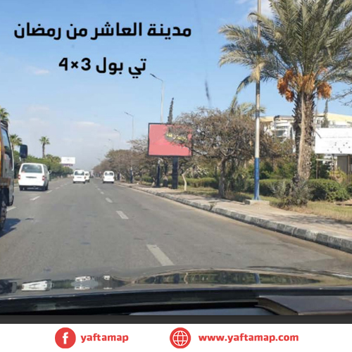 4x3 - 10th OF RAMADAN CITY