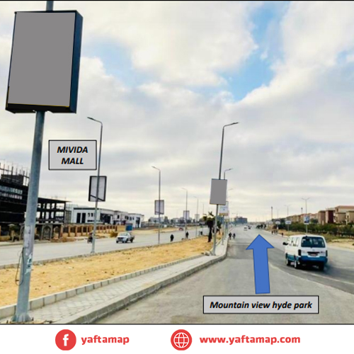 فانوس دبل - محور بن زايد - مول ميفيدا