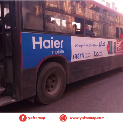 BUS - ALHARAM- DOWNTOWN